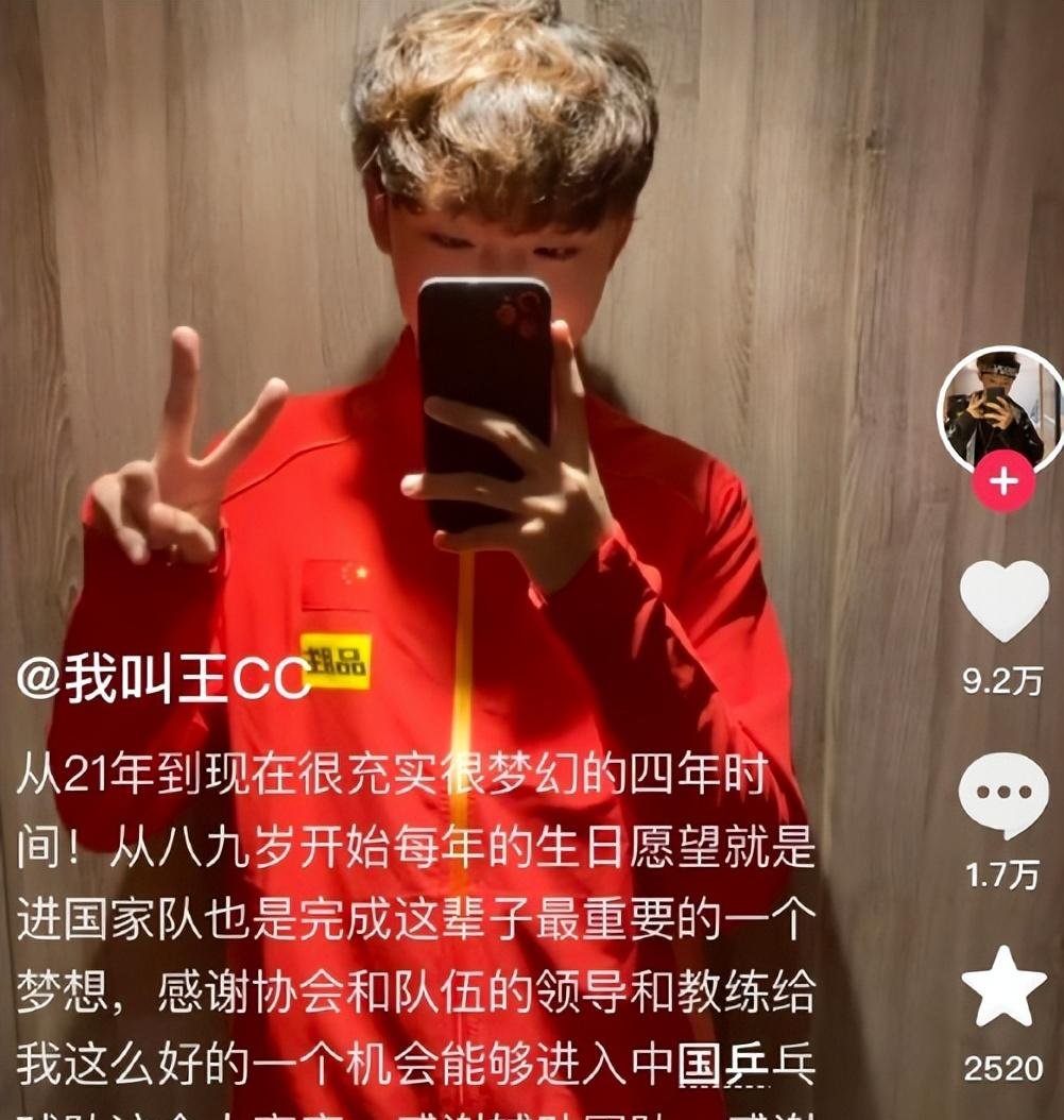 体育界“退役潮”：告别也是一种荣耀