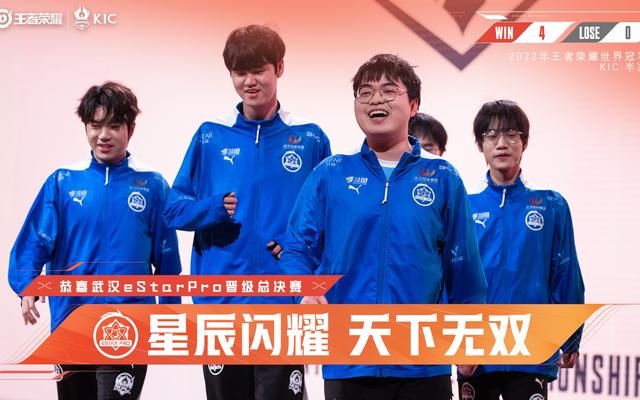 《王者荣耀》世界冠军杯KPL战队内战，狼队vseStarPro