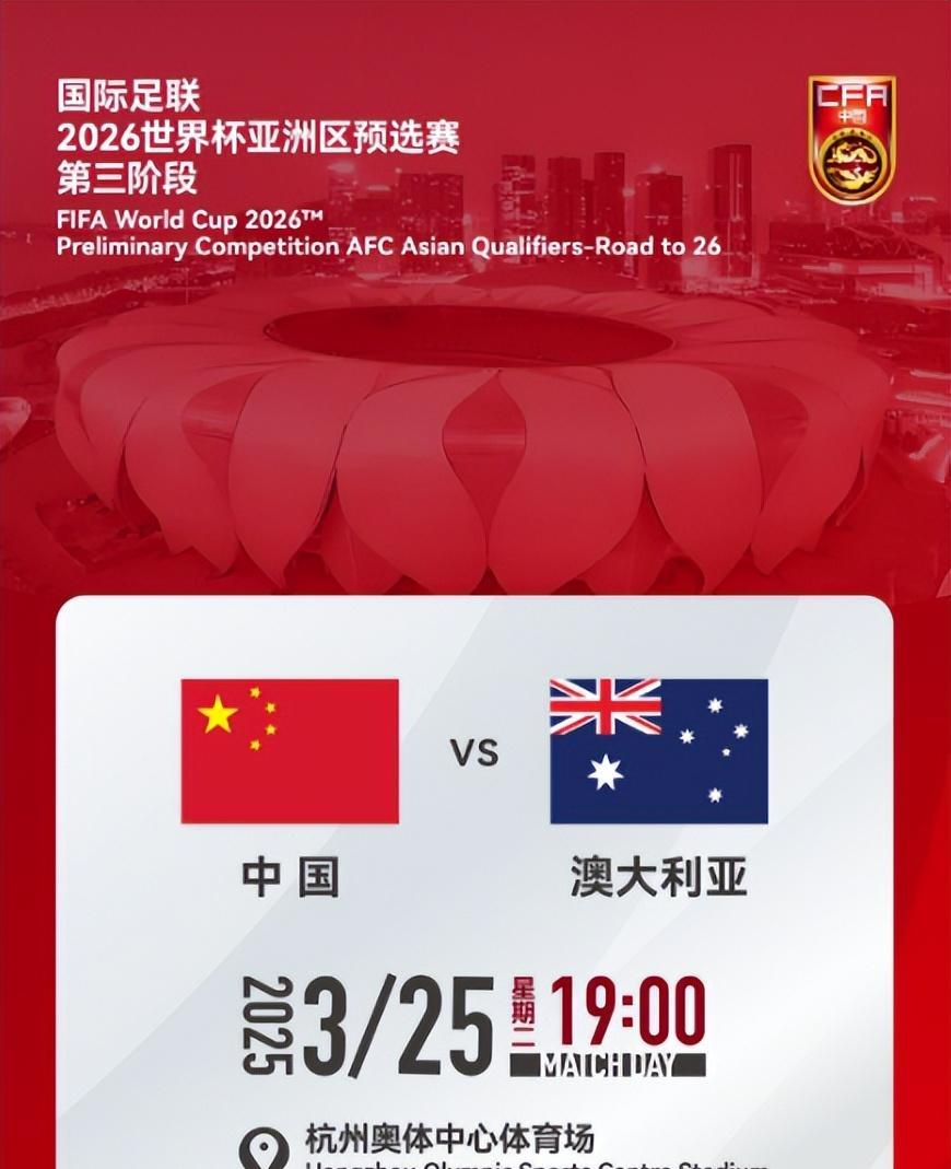 足协换帅风波：伊万能否带队冲进世界杯？