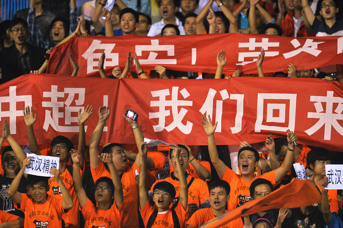 国足口号征集！你觉得哪句最燃？
