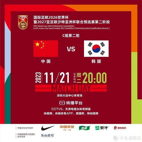 开云体育入口-2002世界杯20周年：中国足球的巅峰与低谷的简单介绍