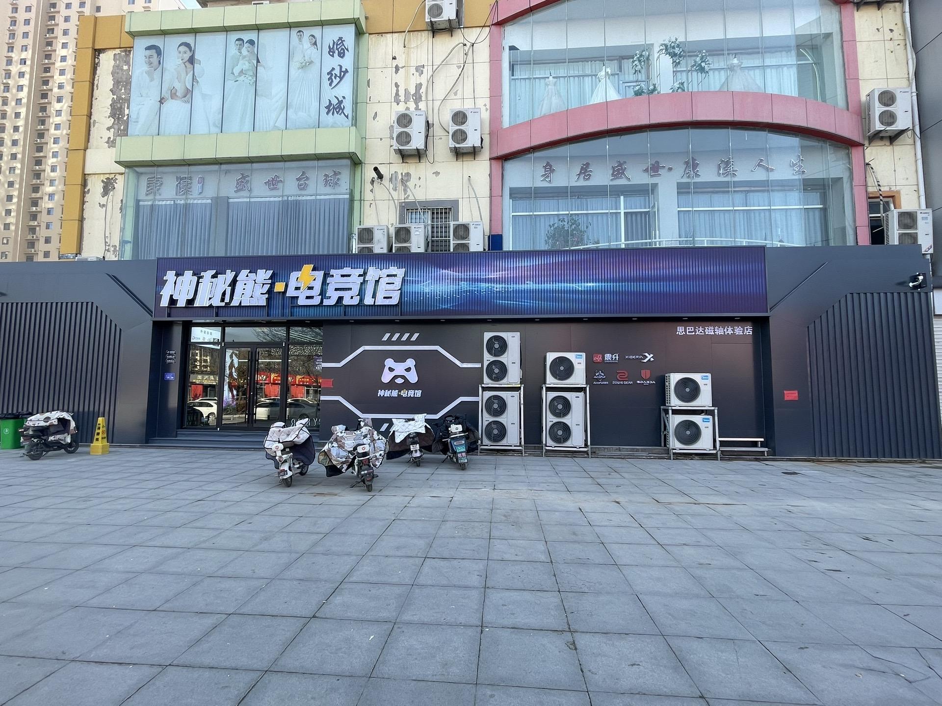 关于全国首家电竞主题博物馆落户上海的信息