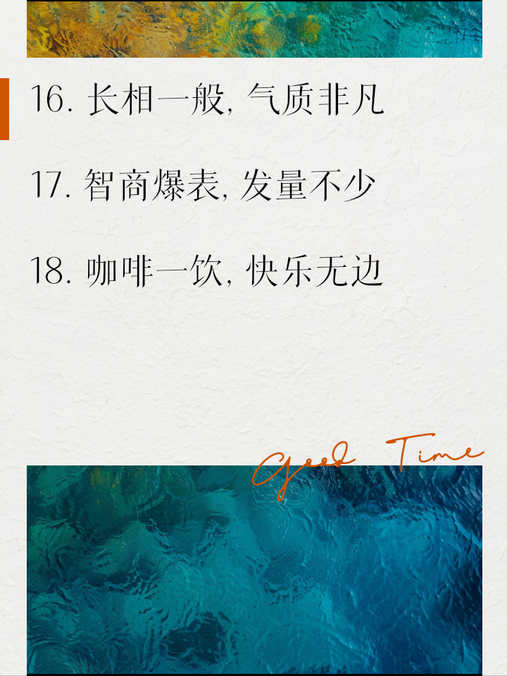包含某外援中文十级，采访笑翻全场的词条