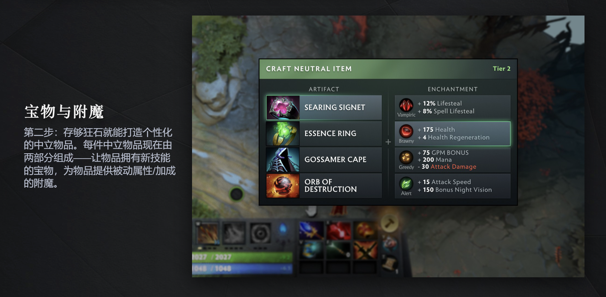 开云体育在线登录-包含《DOTA2》7.36版本发布，天赋树系统大改的词条