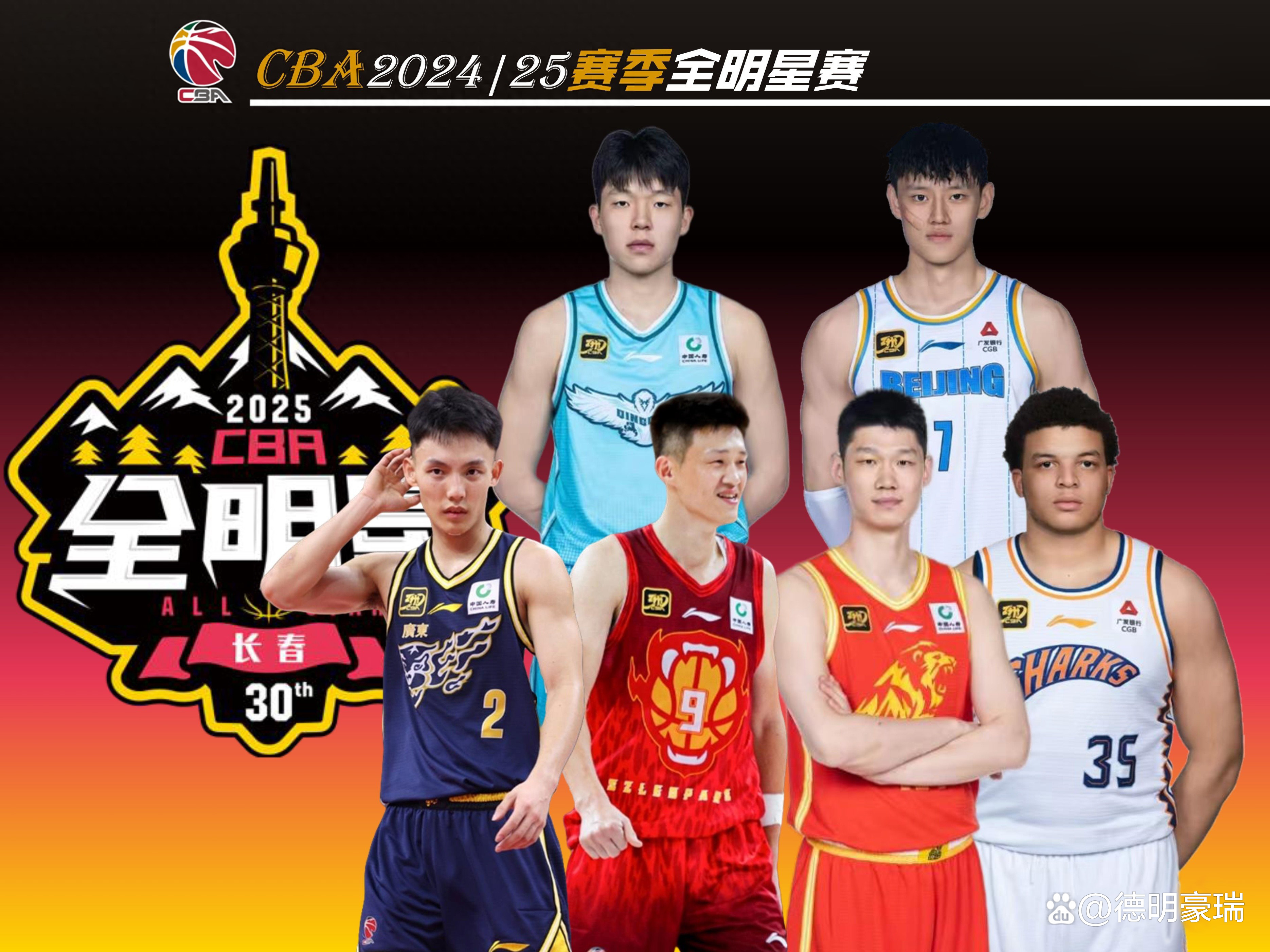 中国球员在五大联赛的高光时刻