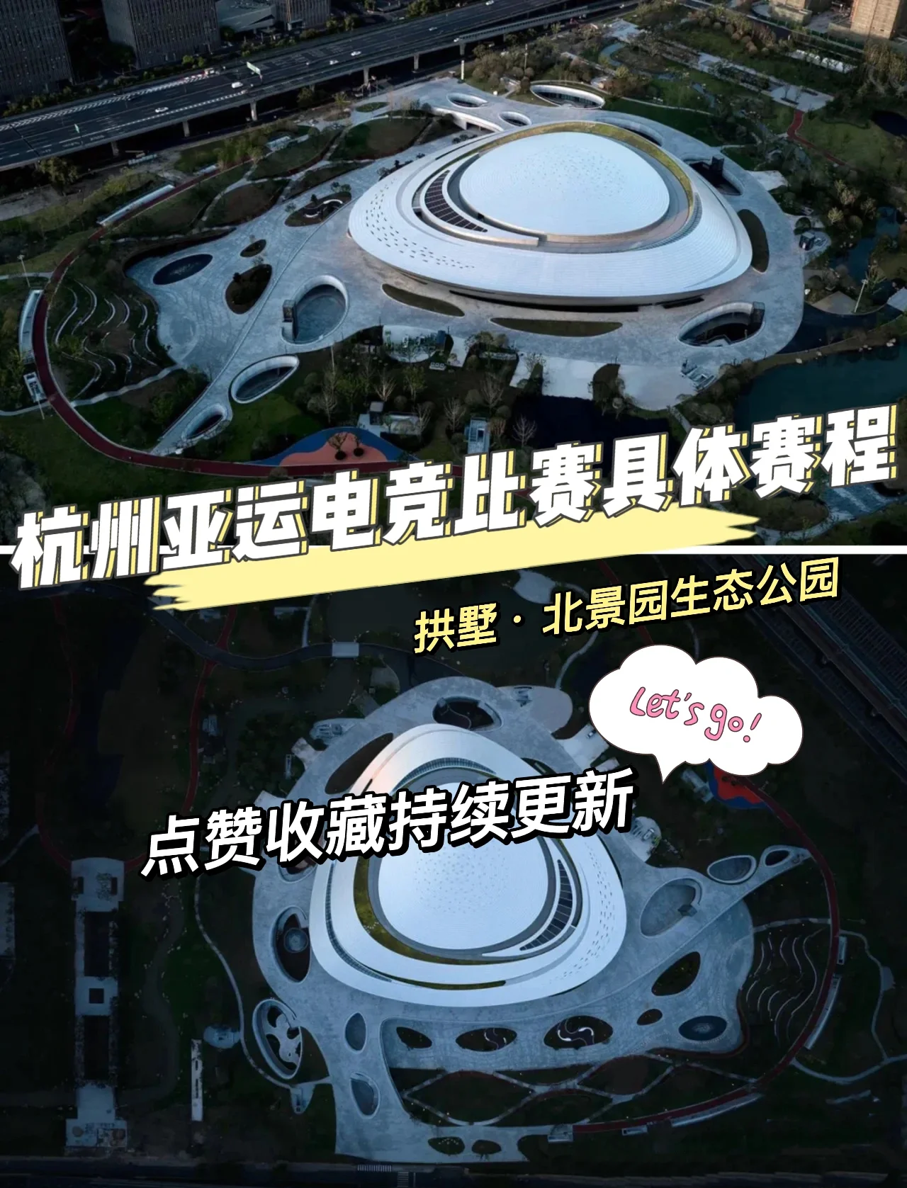 开云体育注册-关于杭州亚运会电竞项目收视率超传统体育，电竞入奥再进一步的信息