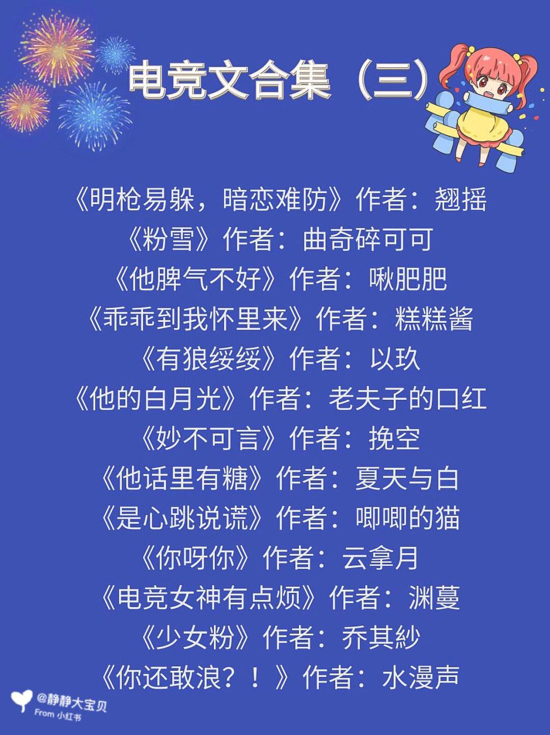 《谁决定了电竞选手的命运？平台、资本还是自己》的简单介绍