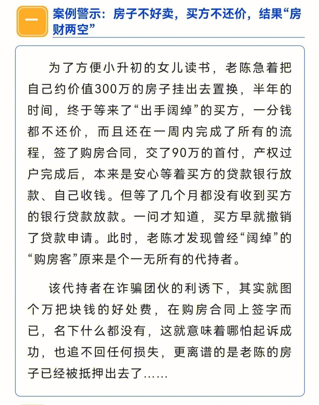 电竞培训机构卷款跑路，涉案金额超千万的简单介绍