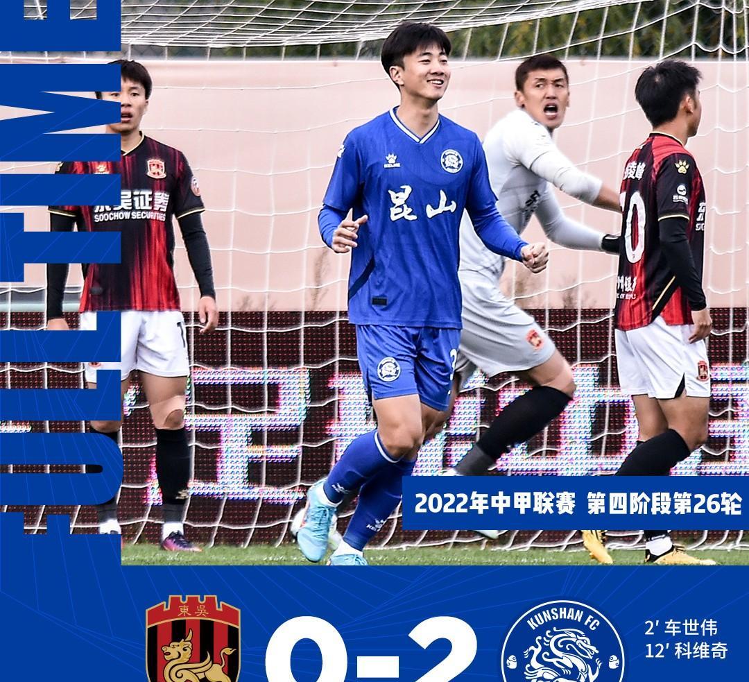 青岛海牛三将转会风波分析
