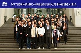 体育经纪人收入揭秘