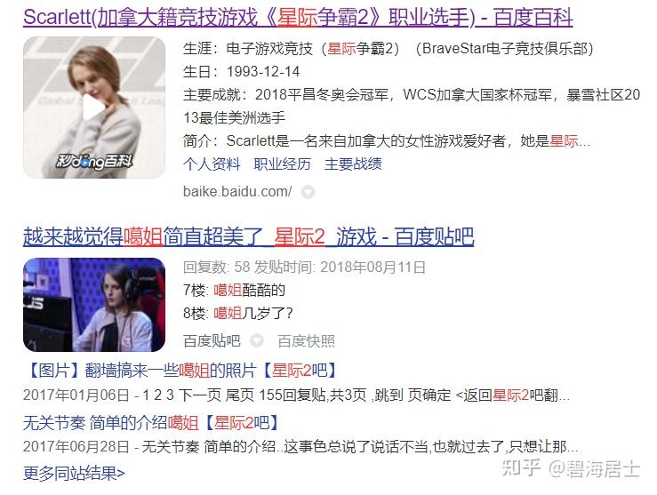 开云体育官网入口-关于电竞性别歧视：女选手为何难以跻身顶级联赛？的信息