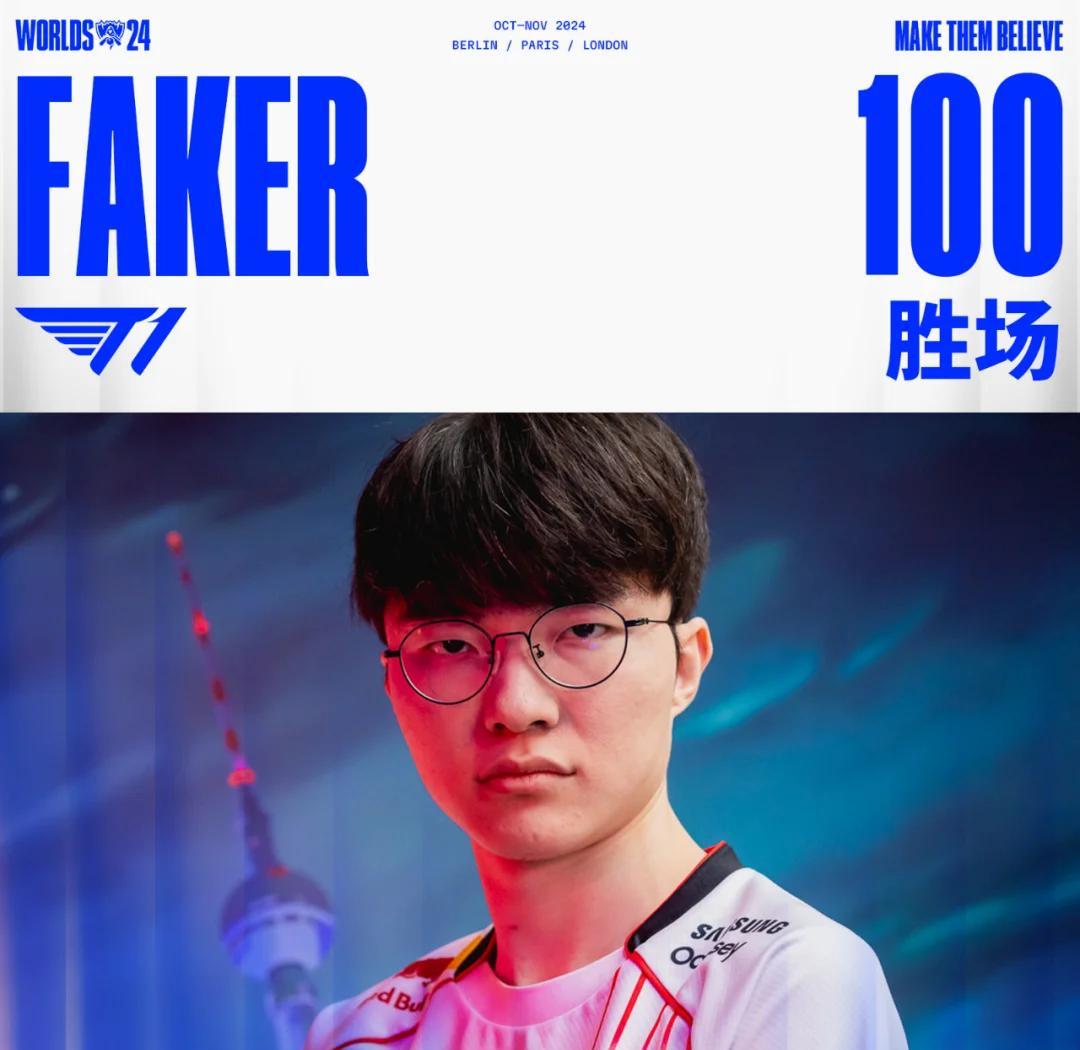 包含Faker生涯击杀突破5000大关的词条