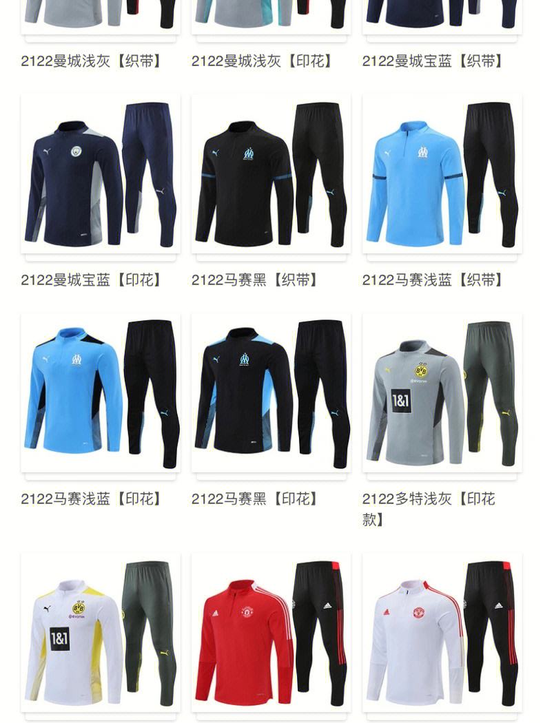 某欧洲俱乐部与中国青训合作，效果待观察