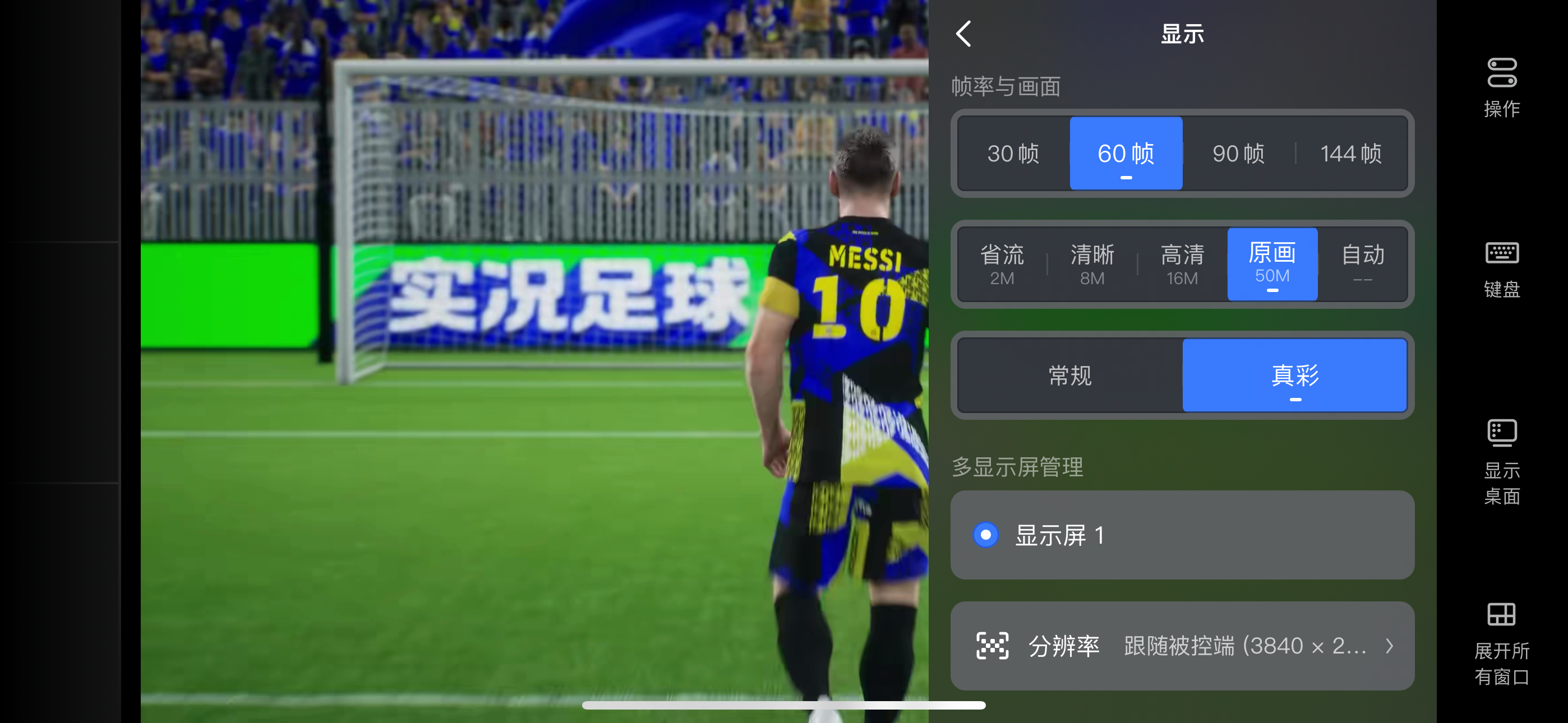 球员打游戏、拍短视频合集