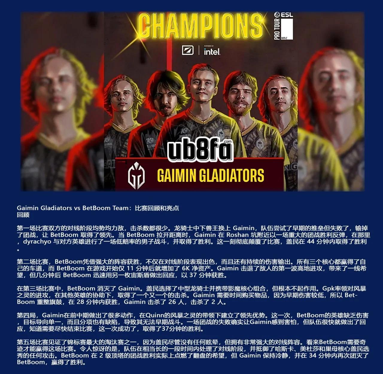 开云体育入口-《DOTA2》TI13奖金池突破4000万美元，中国战队能否打破冠军荒？的简单介绍