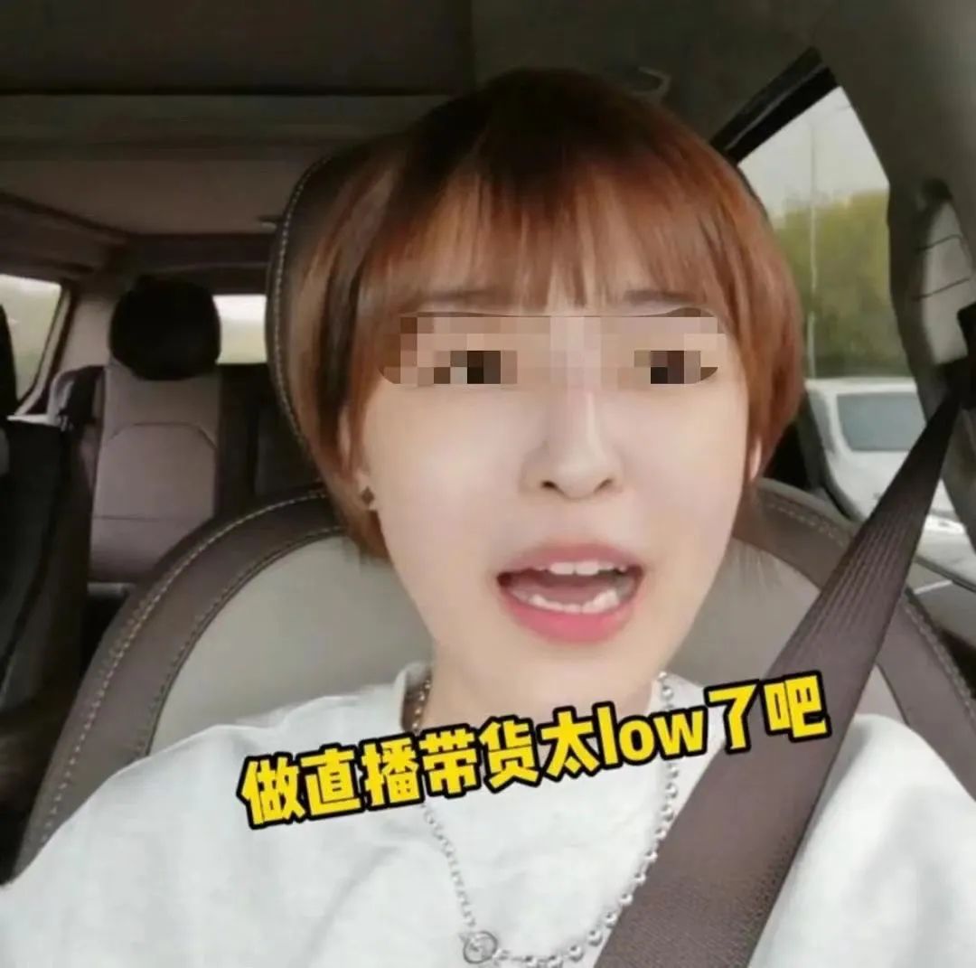 国脚开直播带货，球迷吐槽：专心踢球吧！