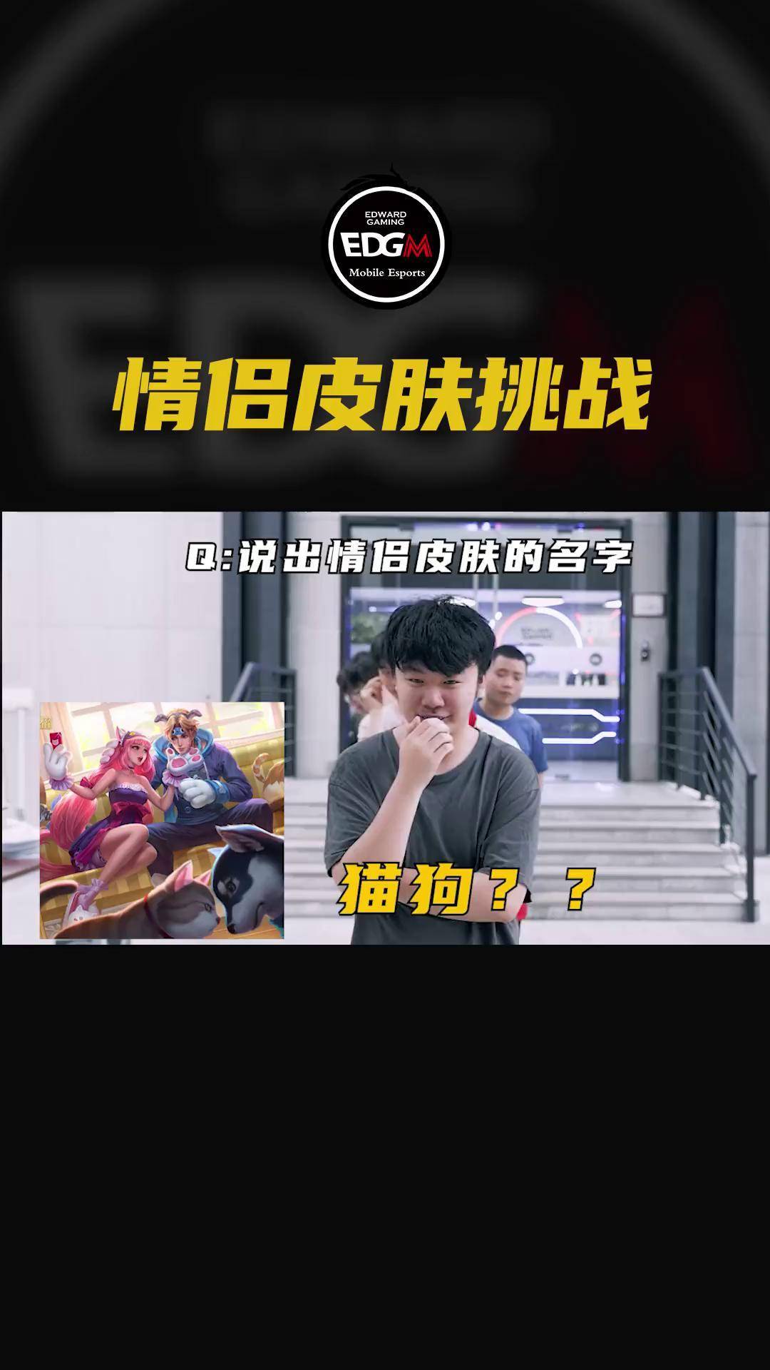 电竞选手收入大公开：你猜得对吗？的简单介绍