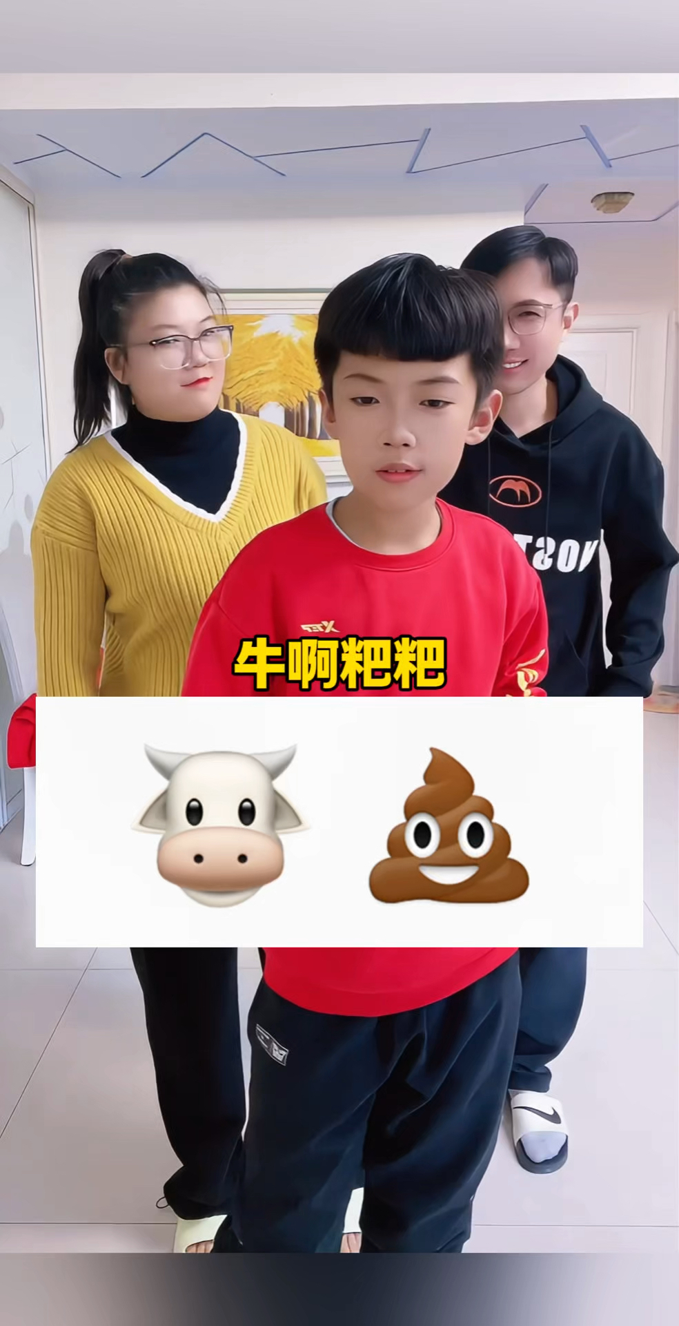 看图猜球星：发型版