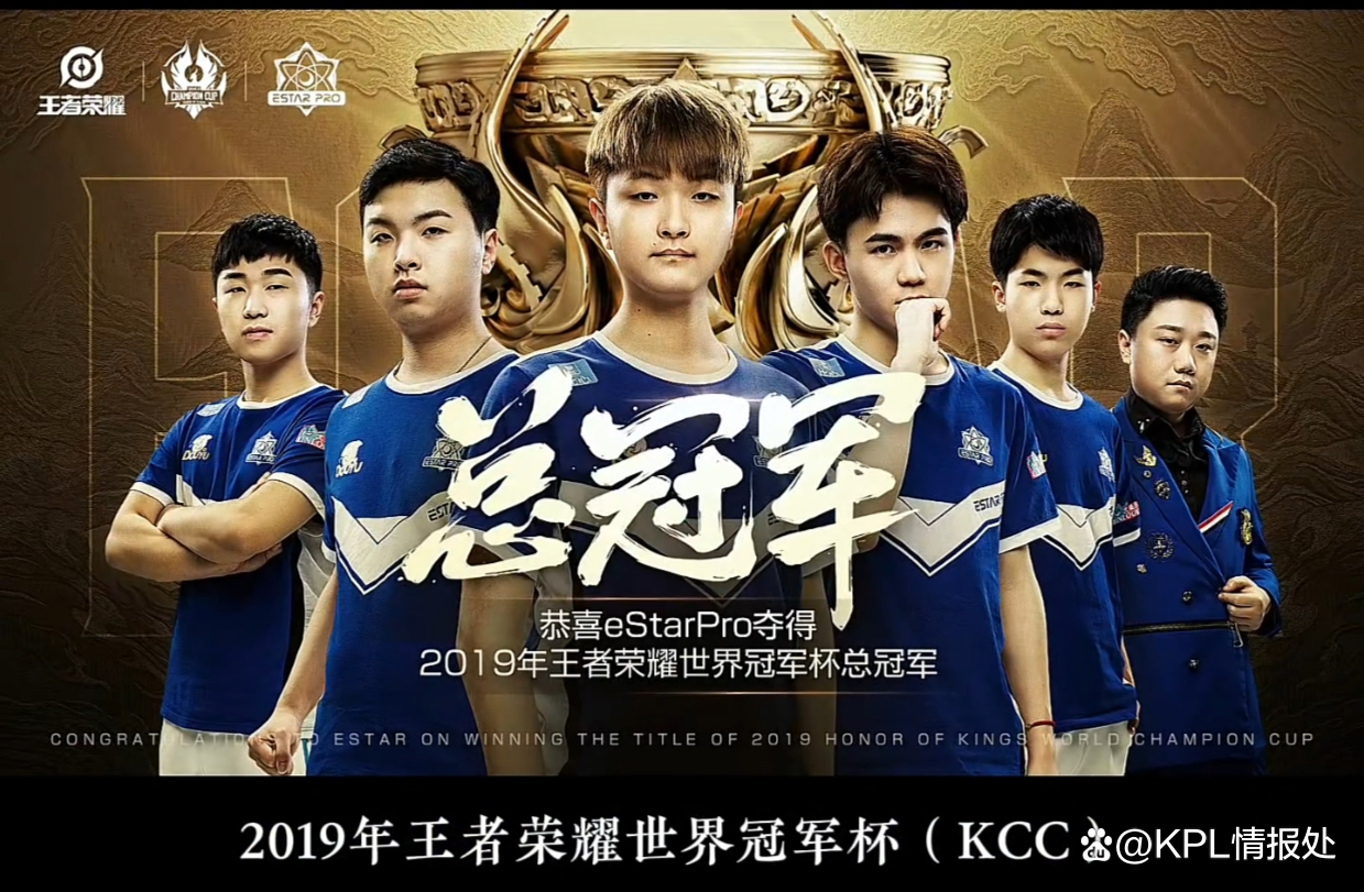 王者荣耀世界冠军杯KPL战队包揽四强引热议的简单介绍