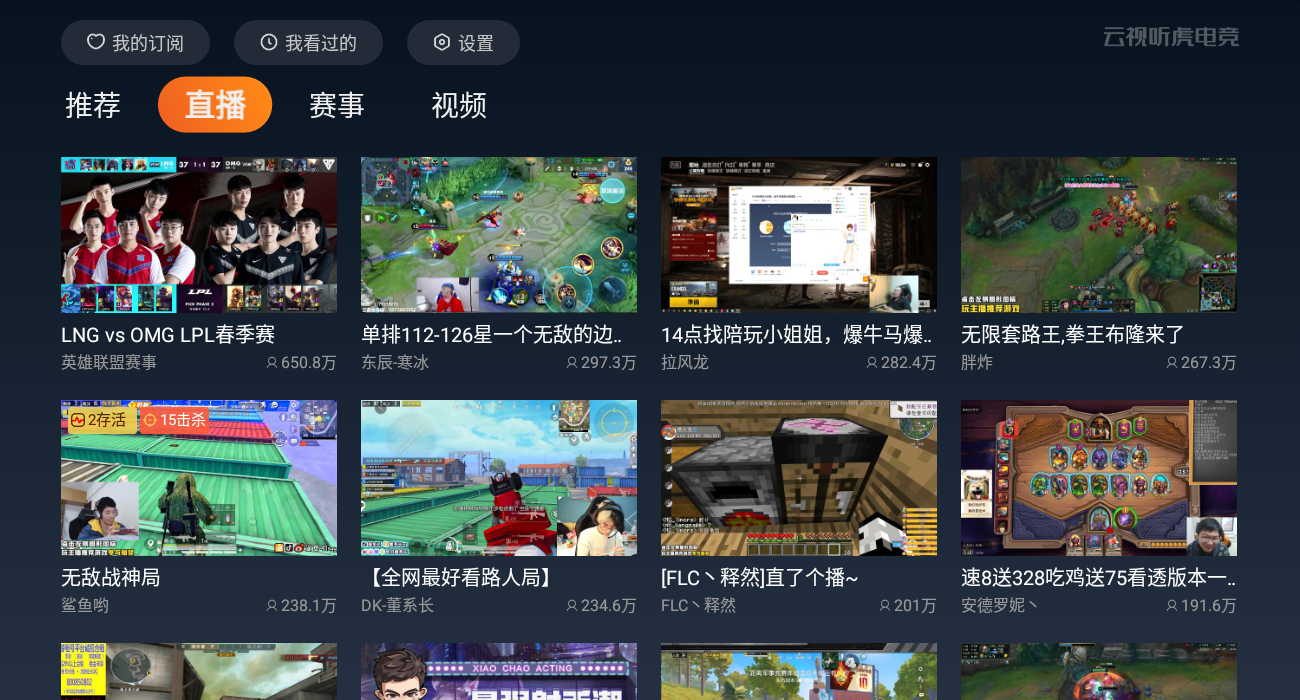 电竞美食：Doinb直播间卖泡面年销百万的简单介绍