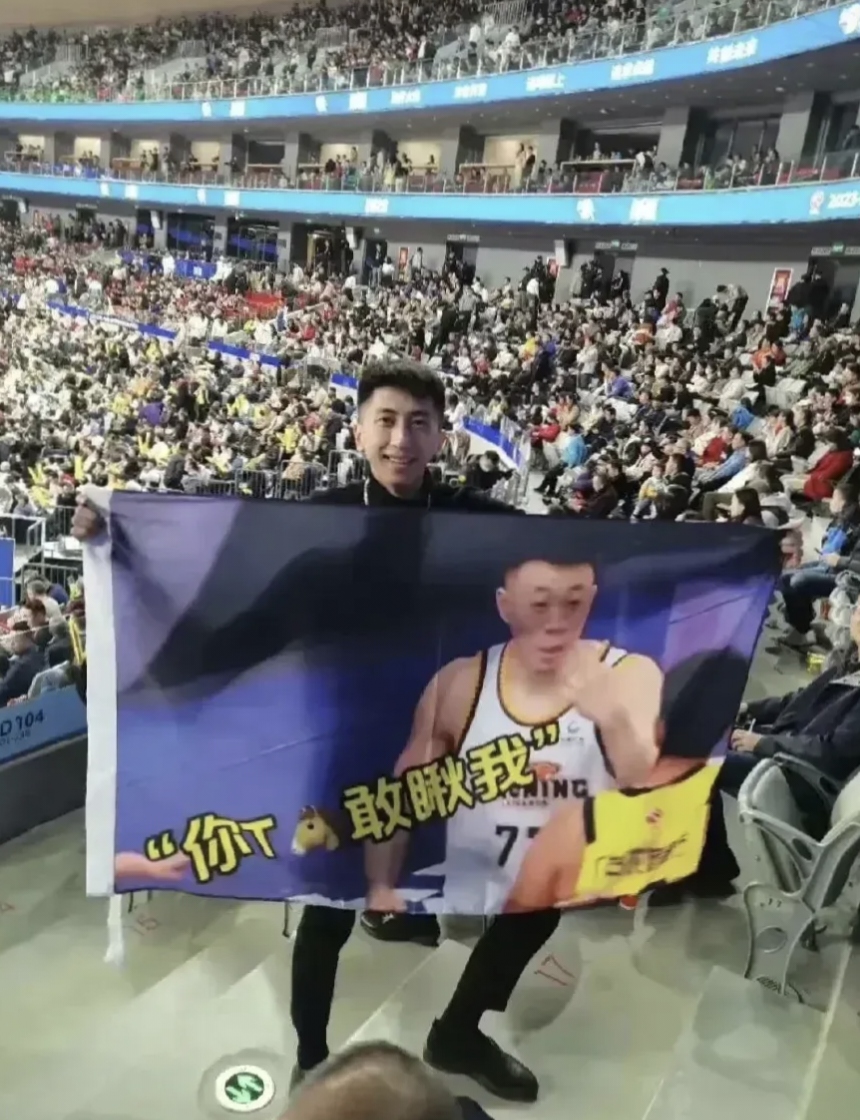 哪支球队球迷最“毒舌”？的简单介绍