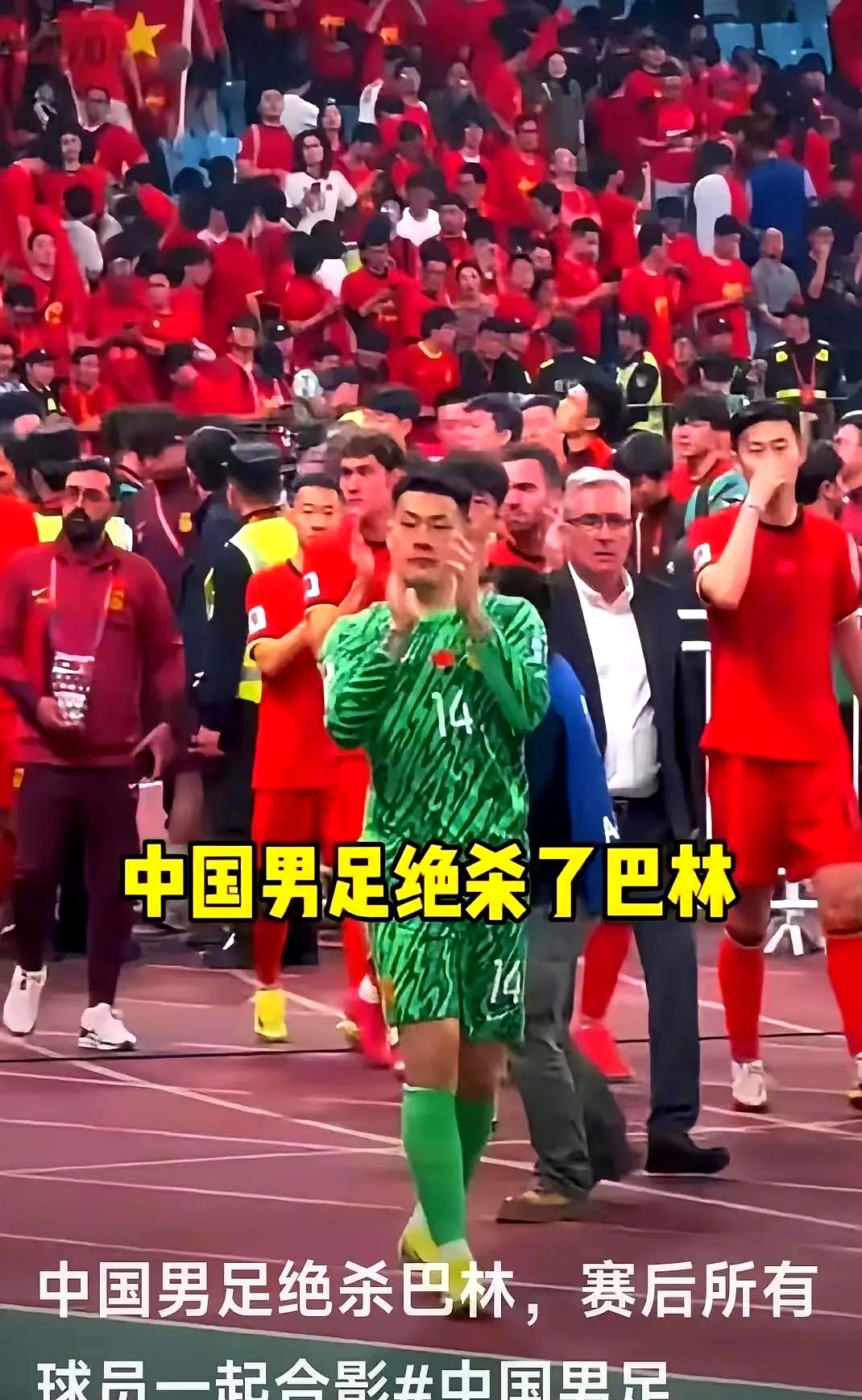 国足输球后，球迷经典语录合集