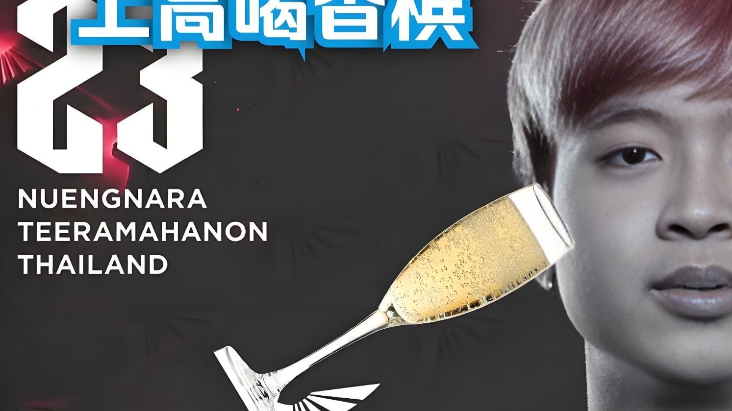 电竞史上最离谱翻盘:1%概率逆转的比赛 电竞史上最离谱翻盘:1%概率逆转的比赛