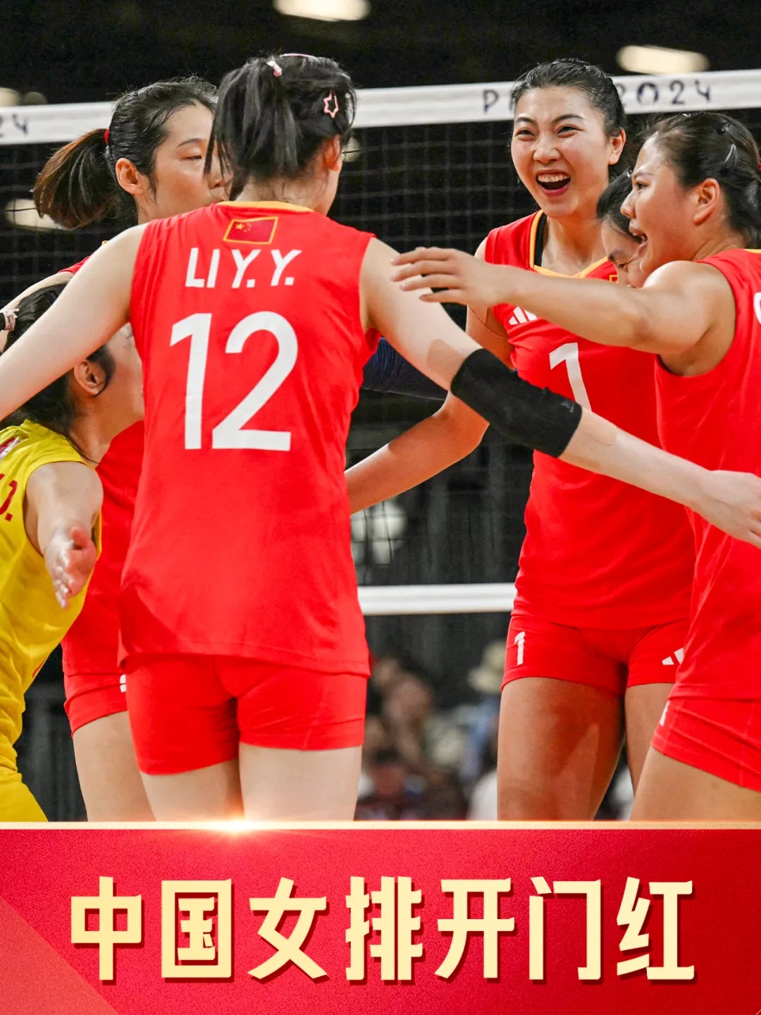 关于中国女排3-2逆转巴西，朱婷王者归来的信息
