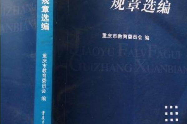 《电竞培训机构靠谱吗？教育与骗局并存》的简单介绍