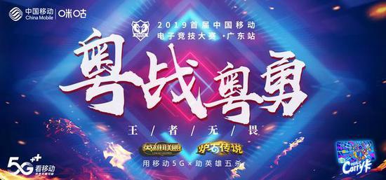 电竞版权大战：赛事直播权争夺白热化