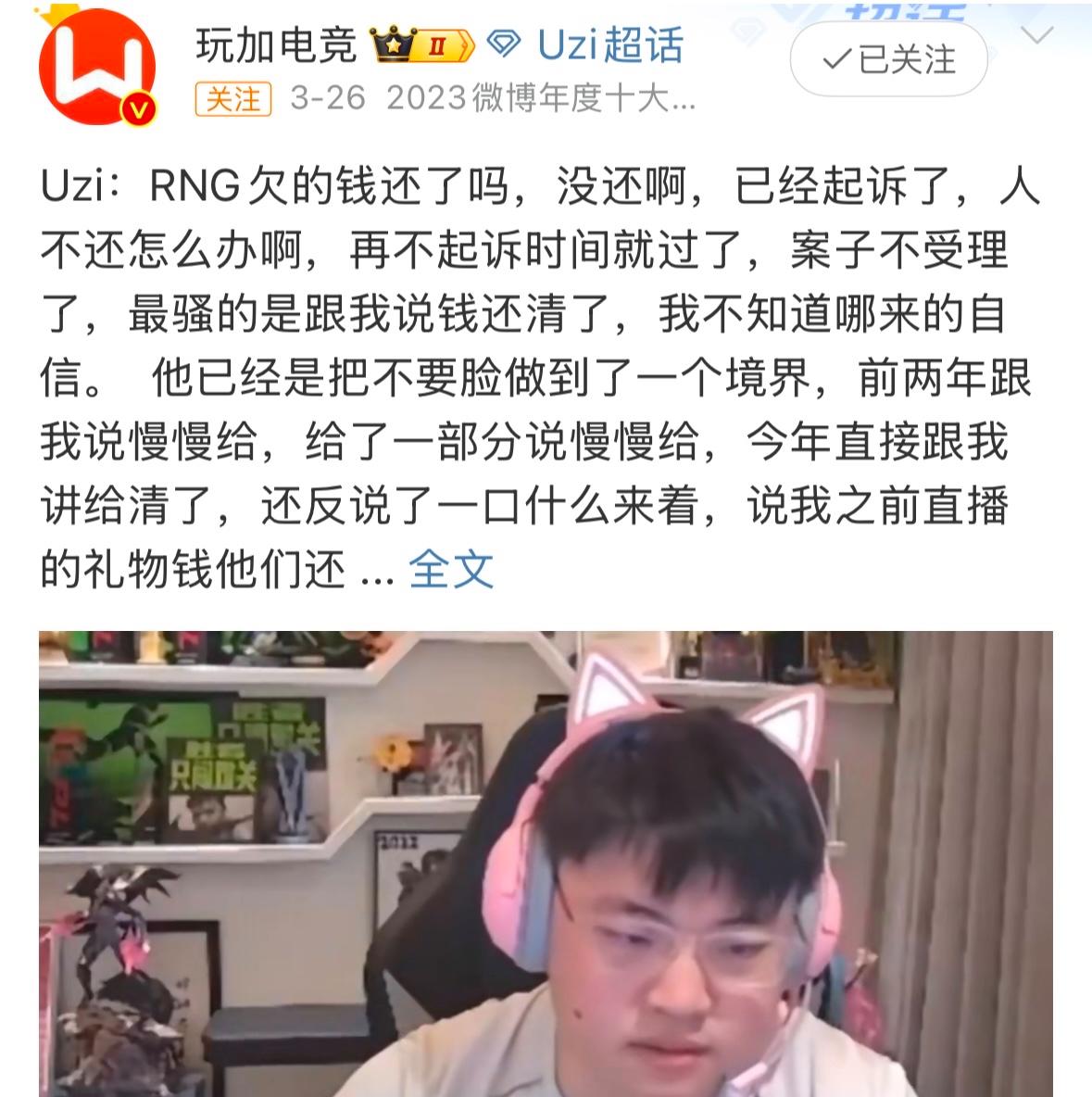 电竞选手退役转型：55开卖烧烤，PDD做青训