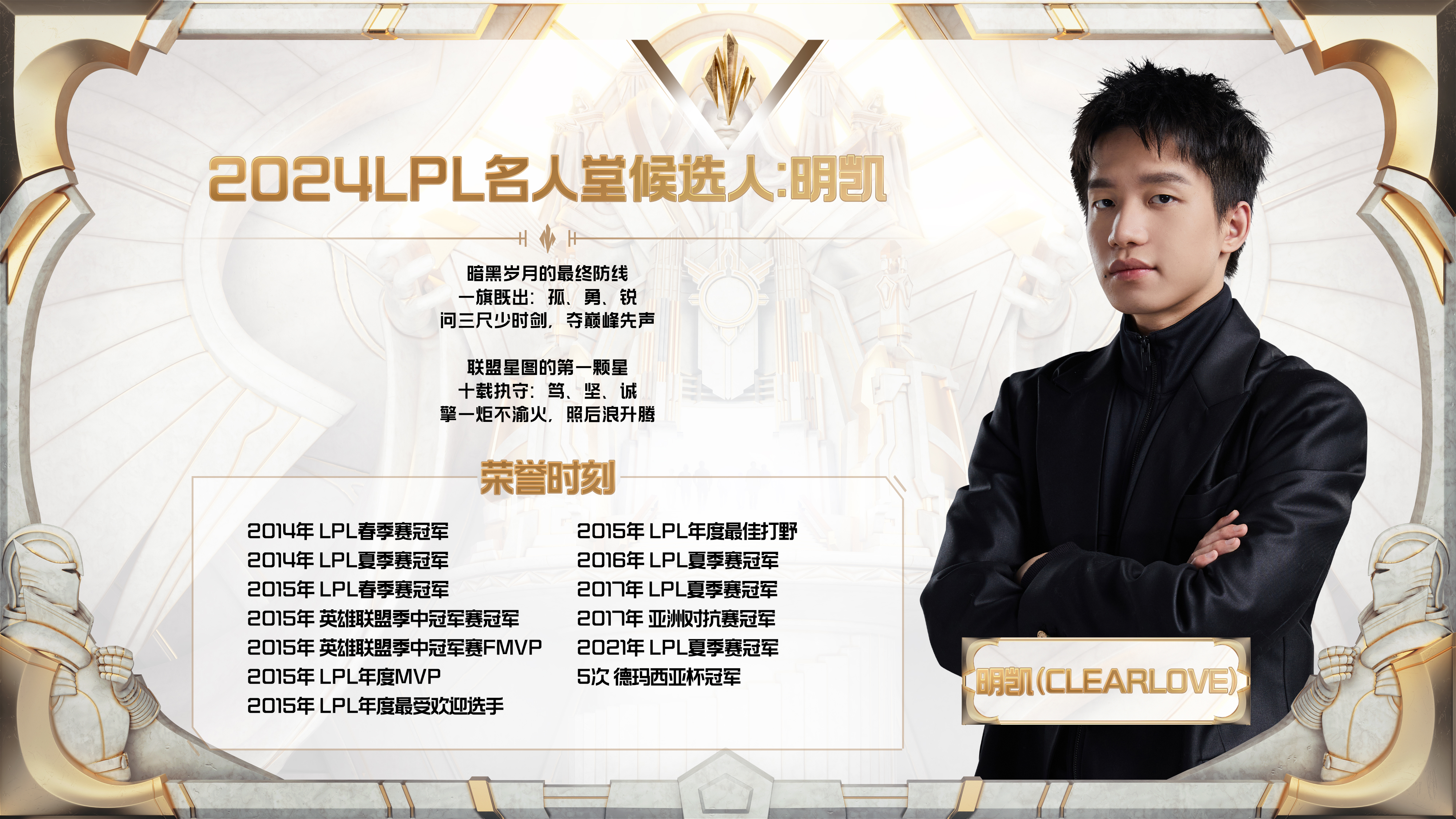 英雄联盟S赛即将开打，LPL战队集体冲冠
