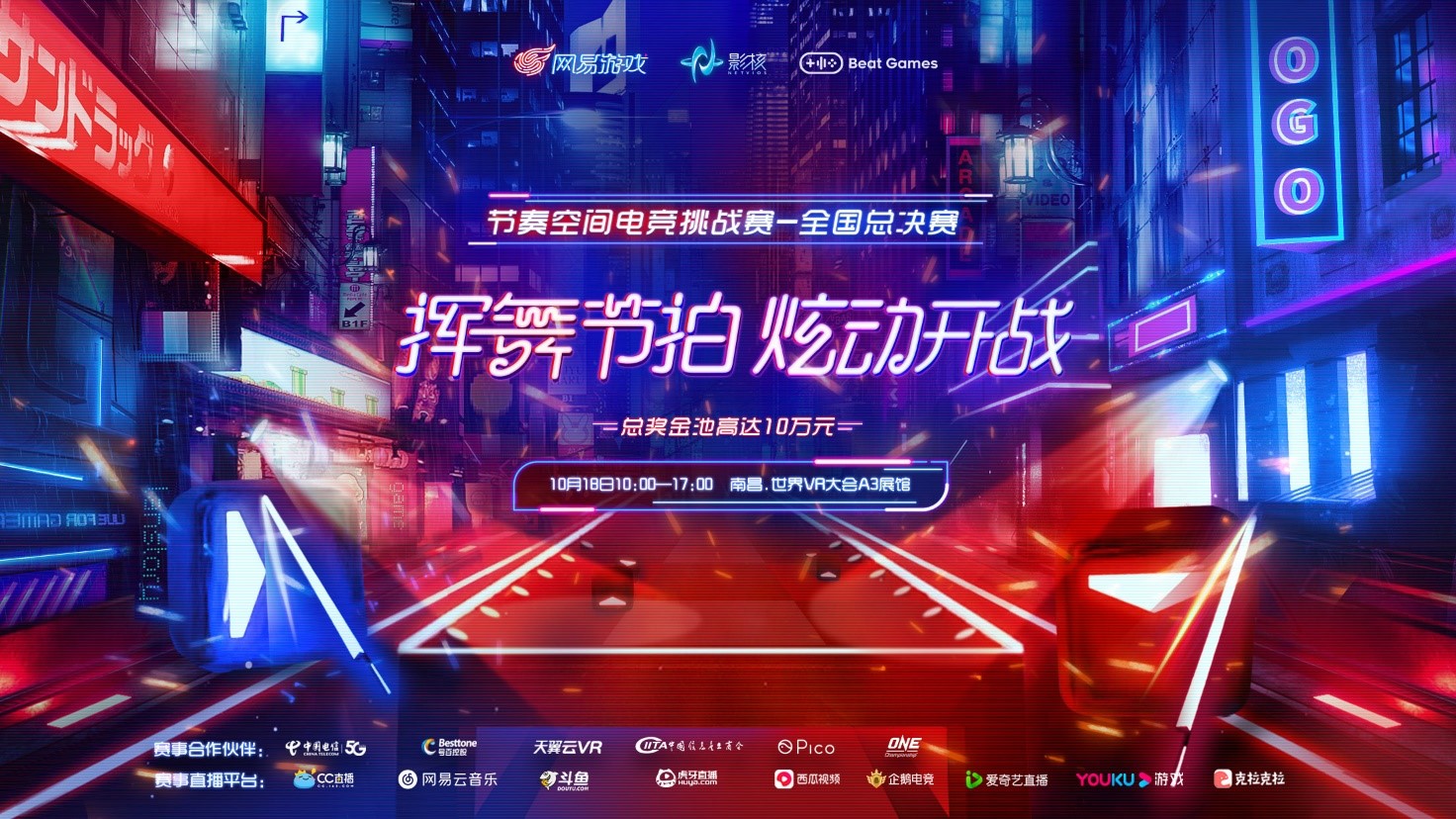 VR电竞观赛系统落地S14总决赛的简单介绍
