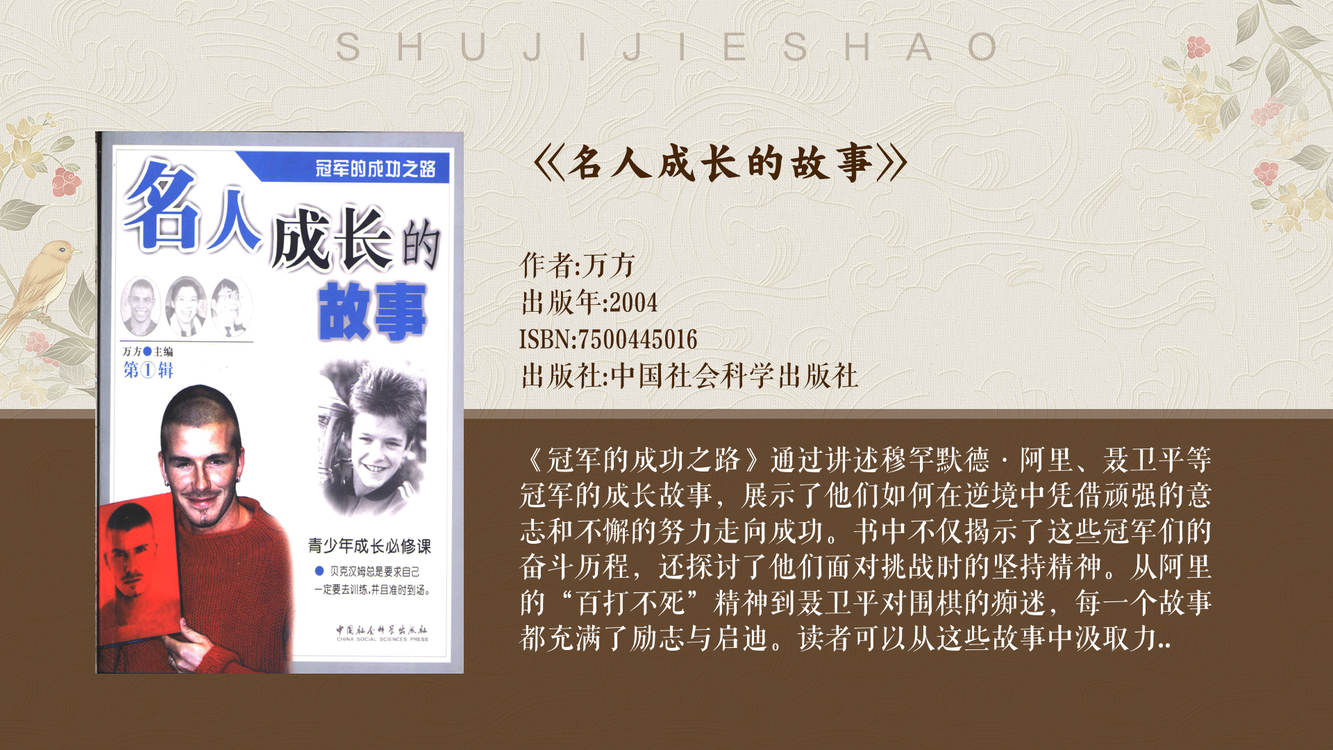 开云体育在线-“运动员自传文学：揭示幕后故事与心路历程！”