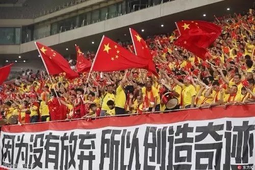 中国足球经典口号盘点：“留给中国队的时间不多了”的简单介绍