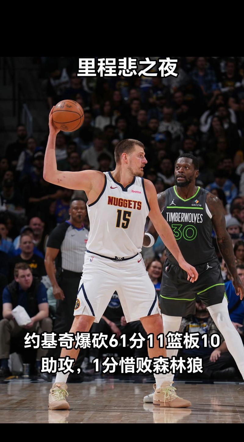 开云体育官网入口-快船交易分析：鲍尔默的豪赌能赢吗？的简单介绍