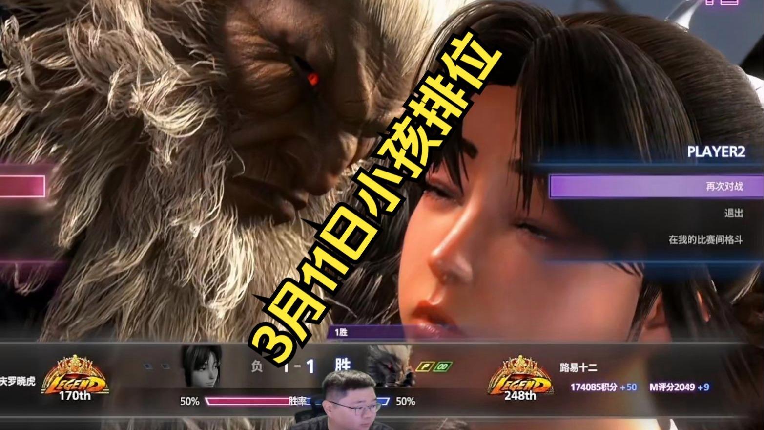 街霸6角色强度天梯榜 街霸6角色强度天梯榜