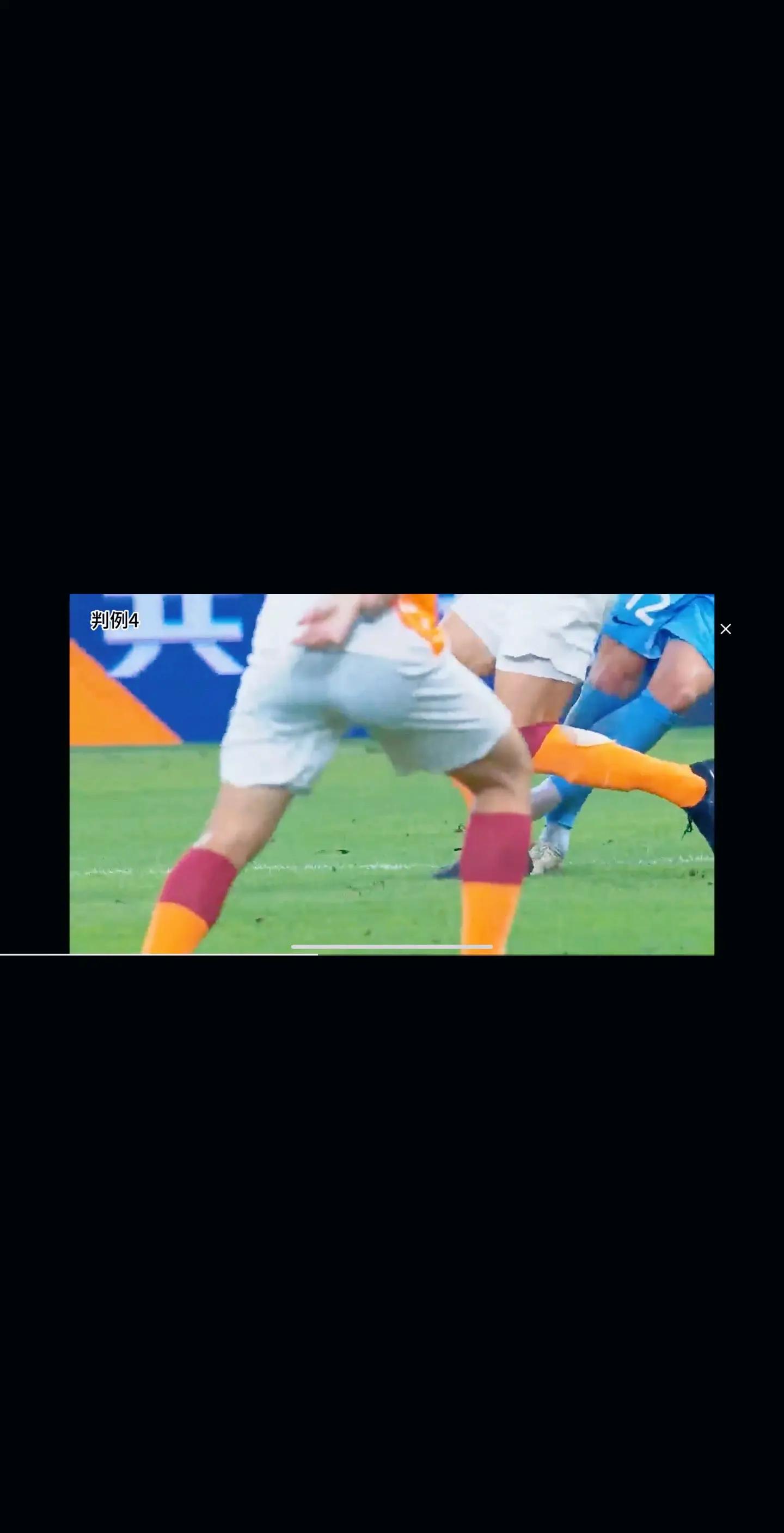 开云体育官网入口-VAR争议不断！某场比赛3次改判引众怒