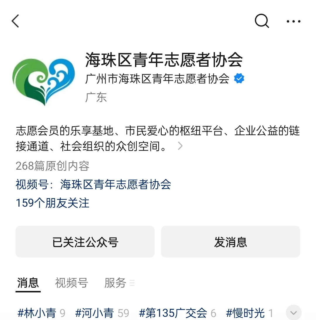 开云体育在线入口-如何报名成为奥运志愿者？