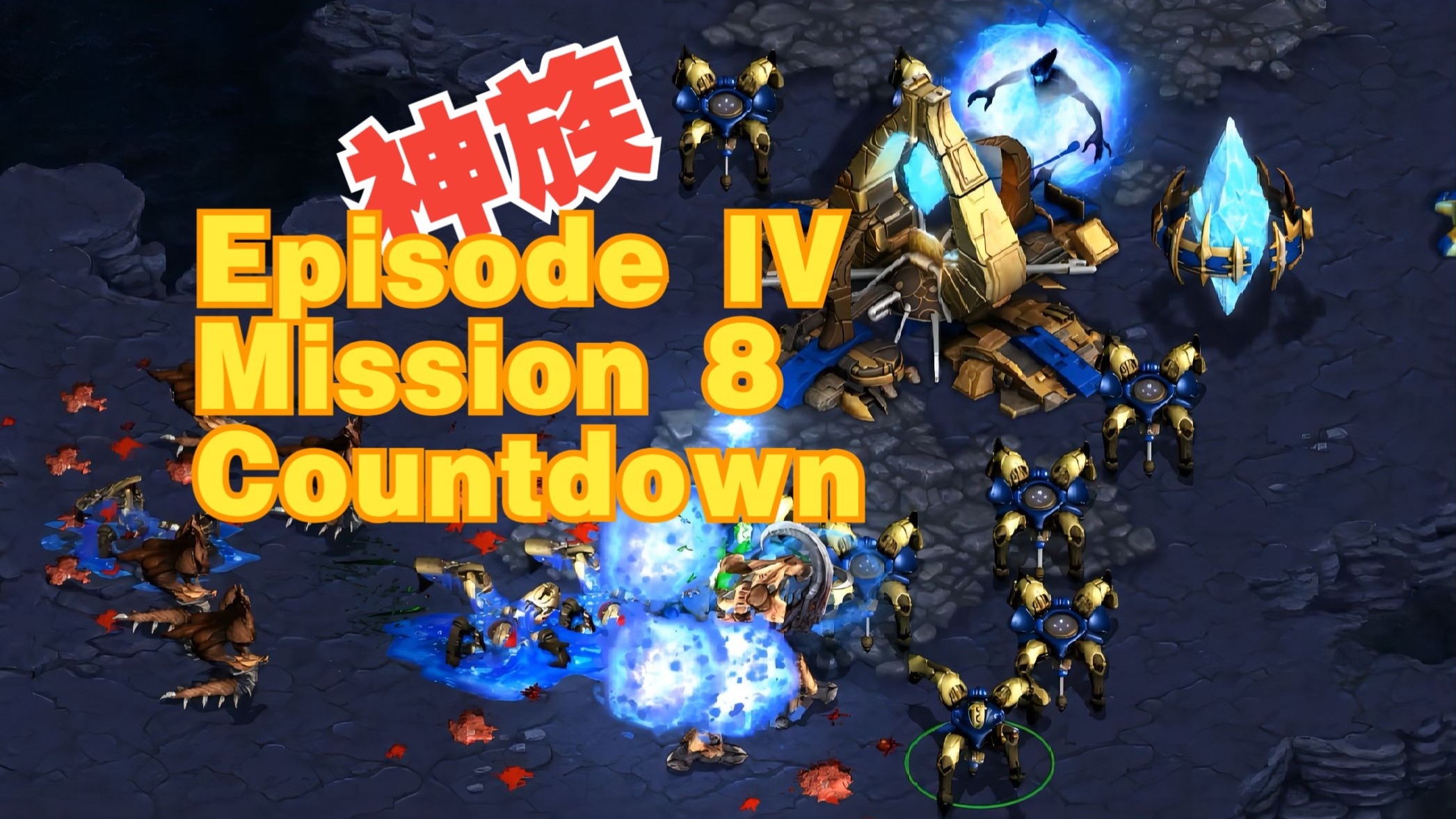 开云体育网站入口-关于《星际争霸2》Serral宣布退役，虫族皇帝结束统治时代的信息