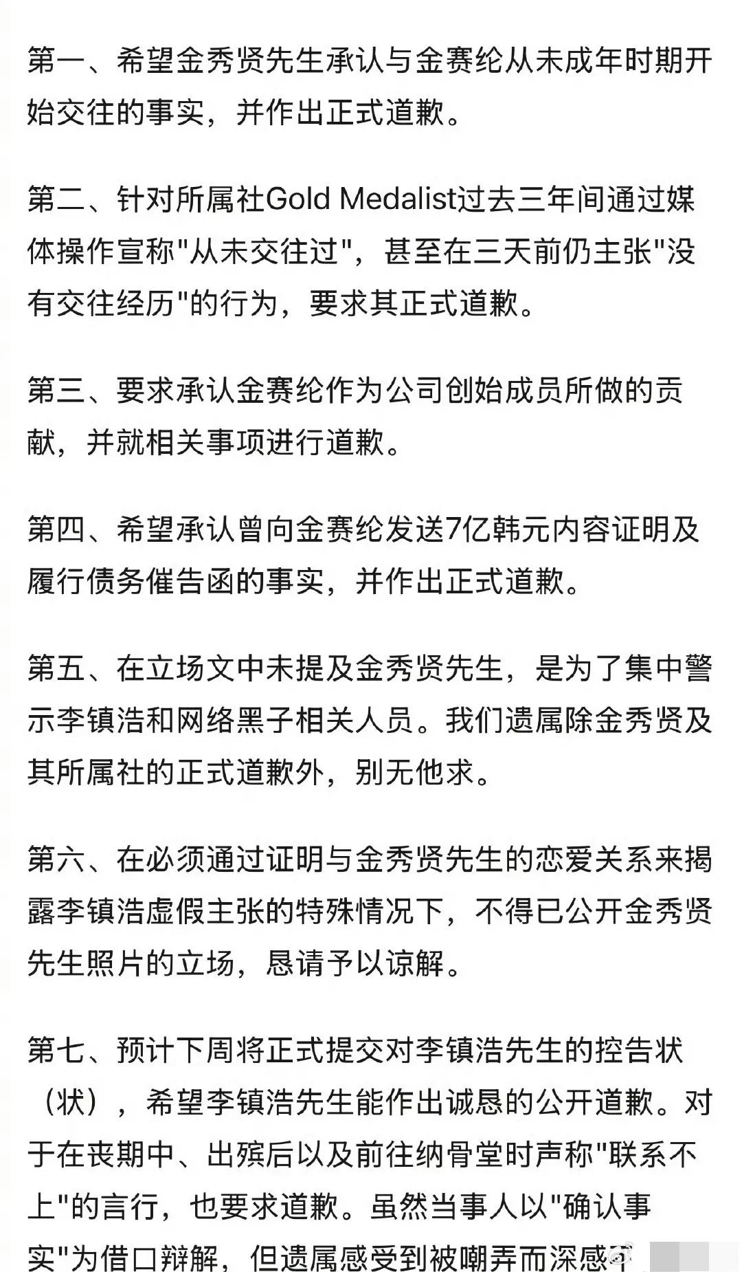 女选手遭性别歧视，俱乐部被罚50万