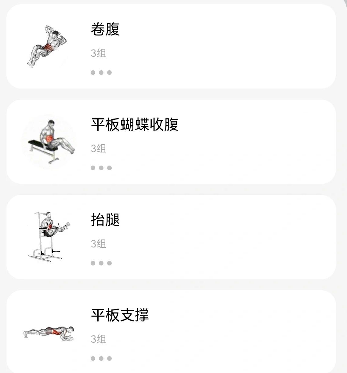 开云体育网站-虚拟现实健身兴起，宅家也能练出腹肌的简单介绍