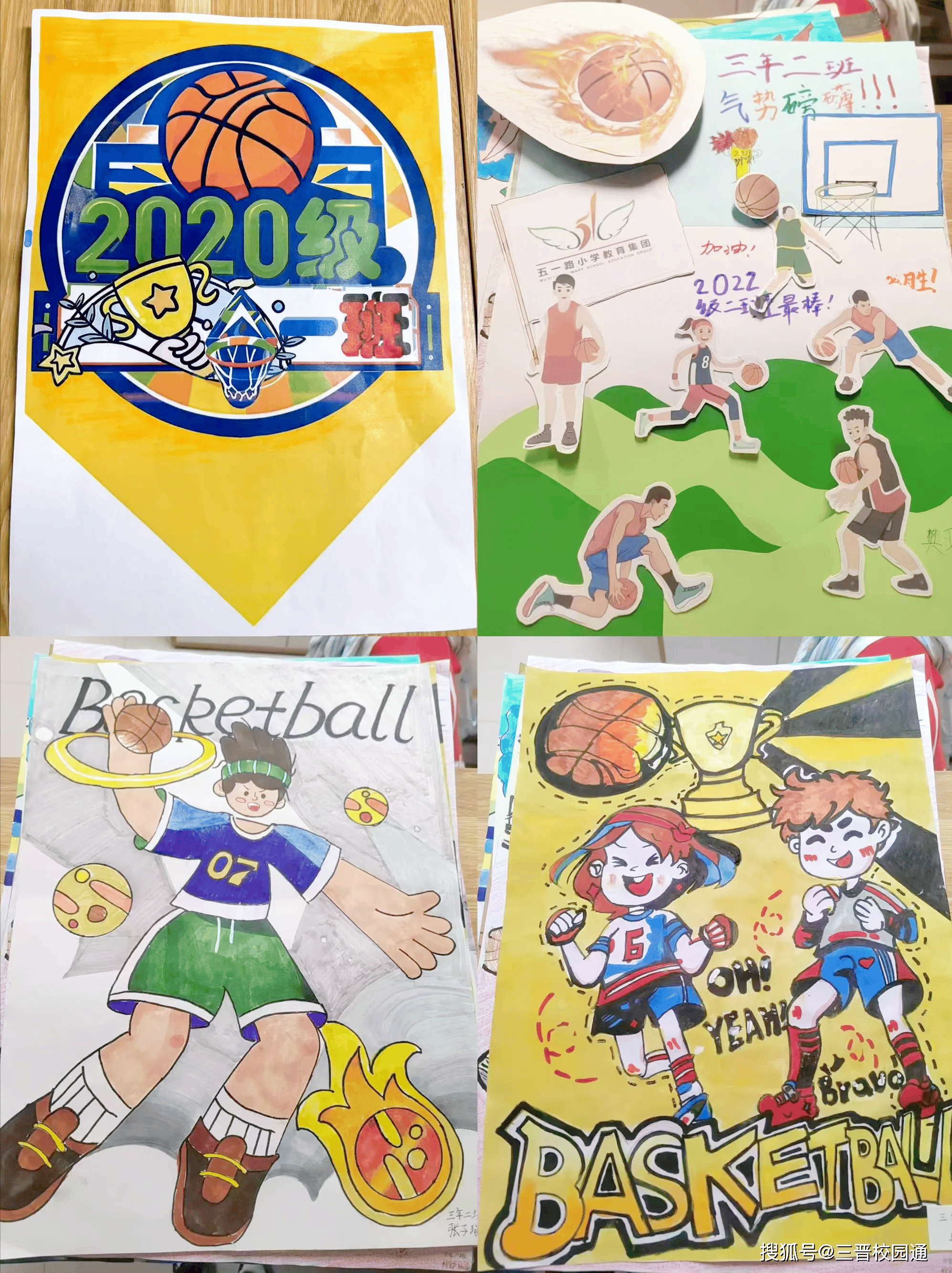 体育漫画展举办,经典作品引回忆杀的简单介绍 体育漫画展举办,经典作品引回忆杀的简单介绍