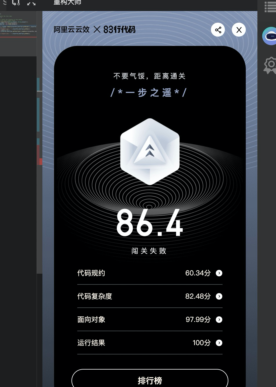 开云体育-AI裁判系统测试准确率达98%