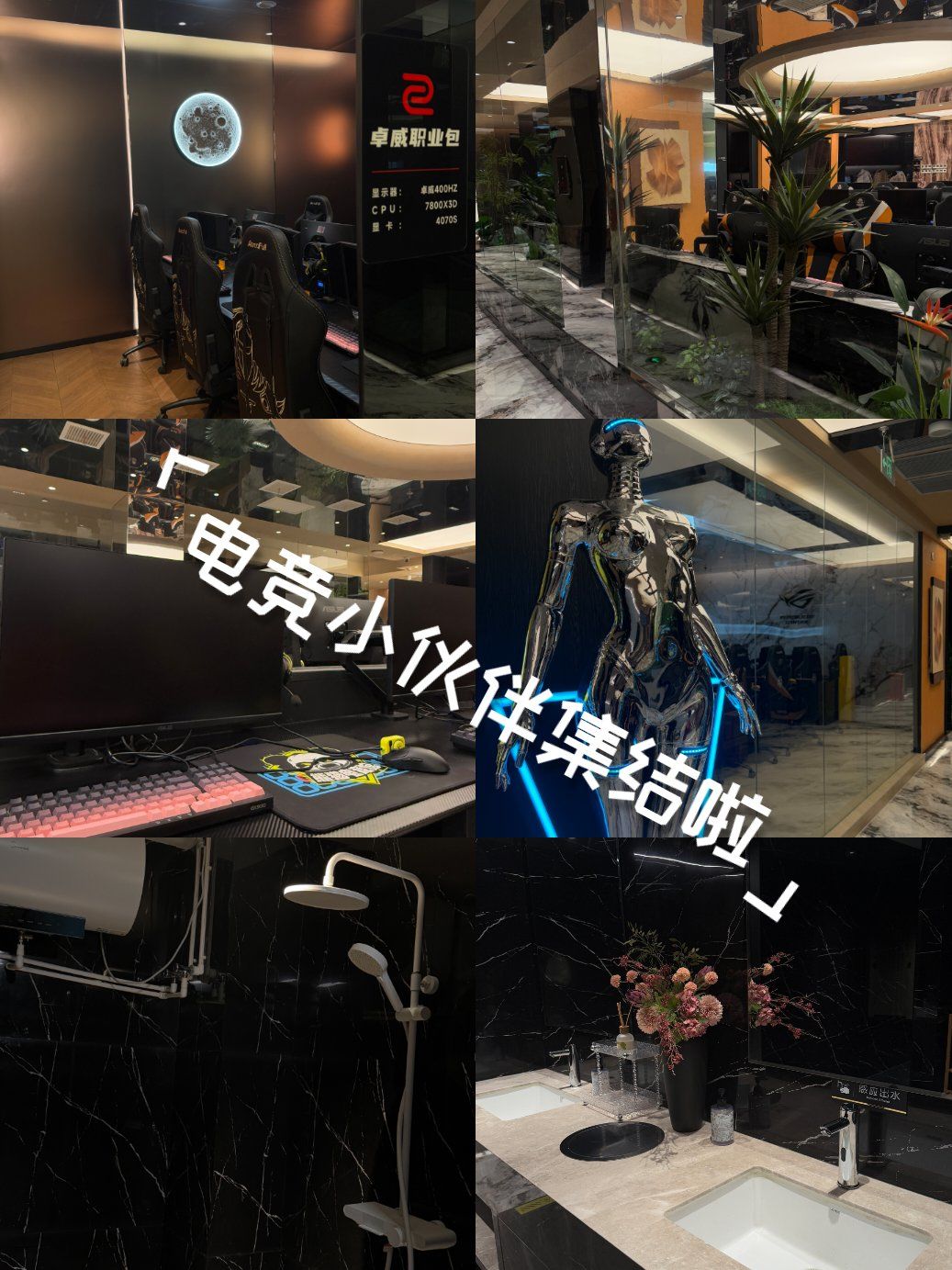 关于电竞场馆2.0:全息投影技术如何改变观赛体验?的信息 关于电竞场馆2.0:全息投影技术如何改变观赛体验?的信息