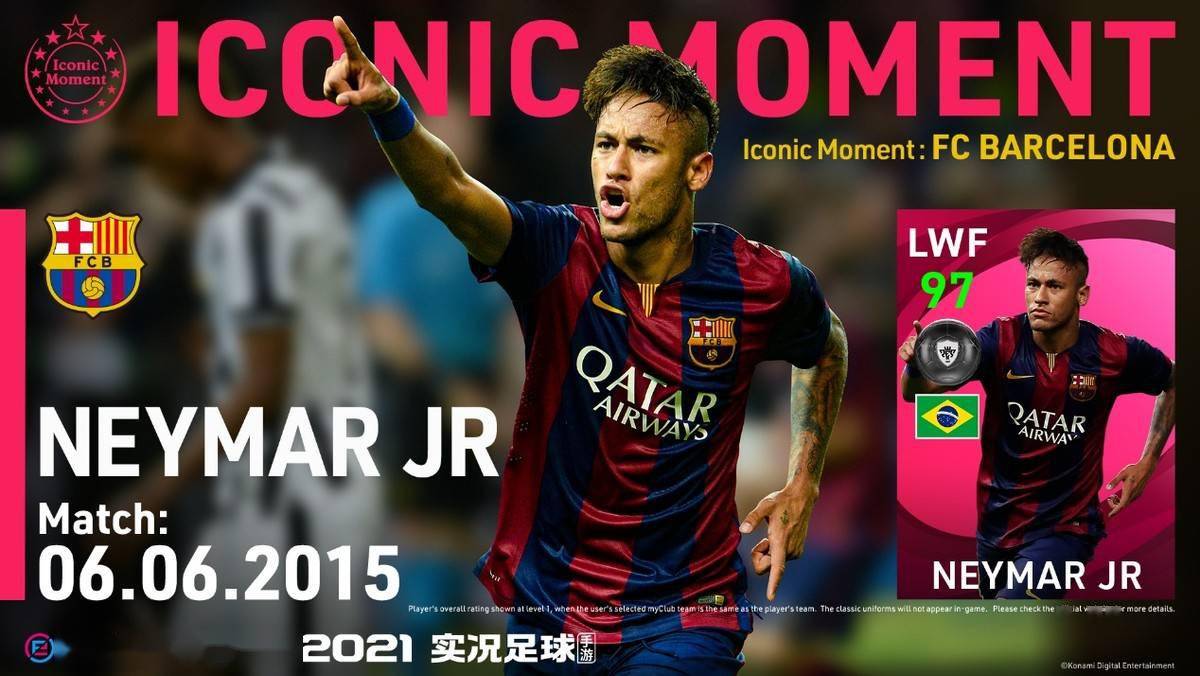 诺坎普奇迹:巴萨6-1巴黎全回顾 诺坎普奇迹:巴萨6-1巴黎全回顾