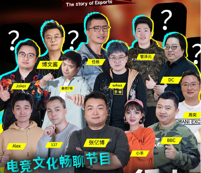 包含电竞纪录片《永不言弃》讲述Uzi复出故事的词条