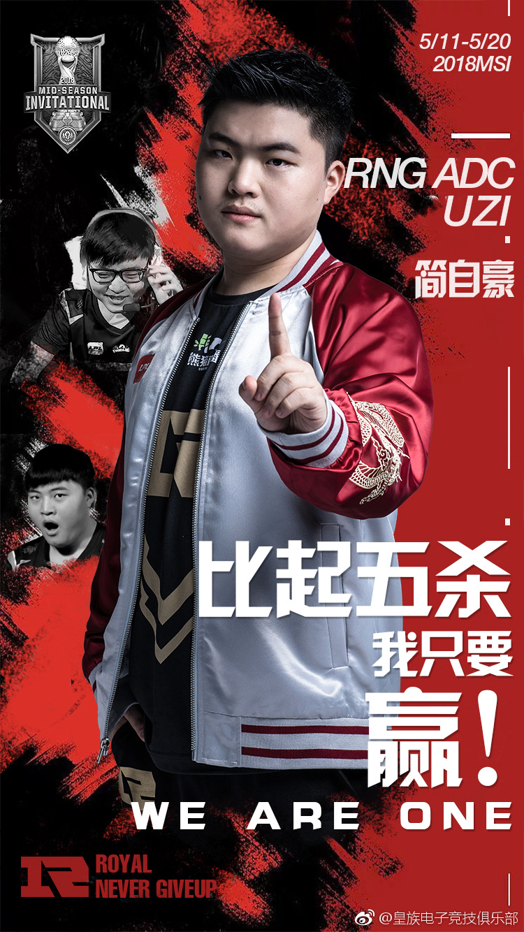 包含电竞纪录片《永不言弃》讲述Uzi复出故事的词条