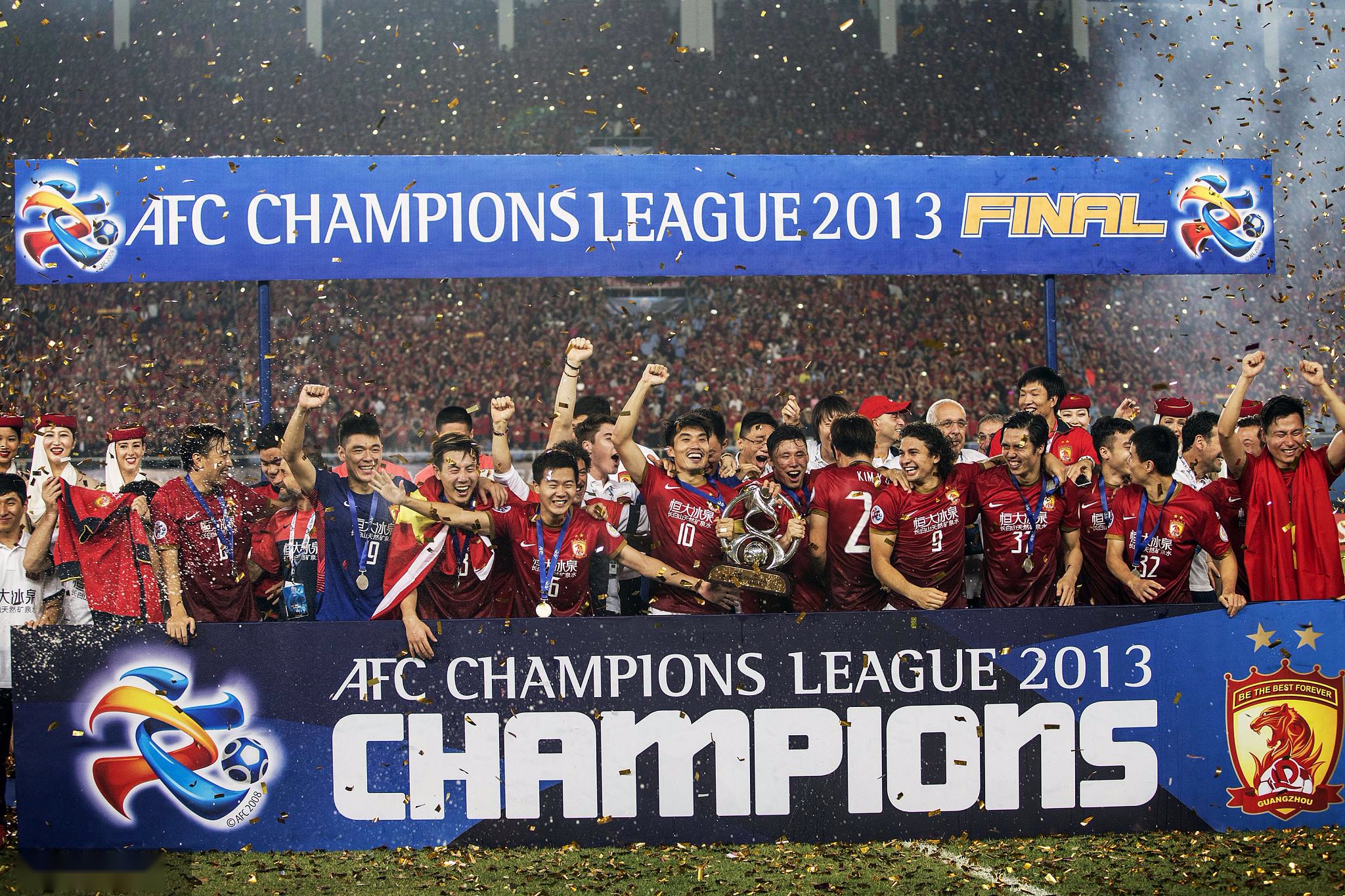 恒大亚冠夺冠10周年,金元足球时代终结? 恒大亚冠夺冠10周年,金元足球时代终结?
