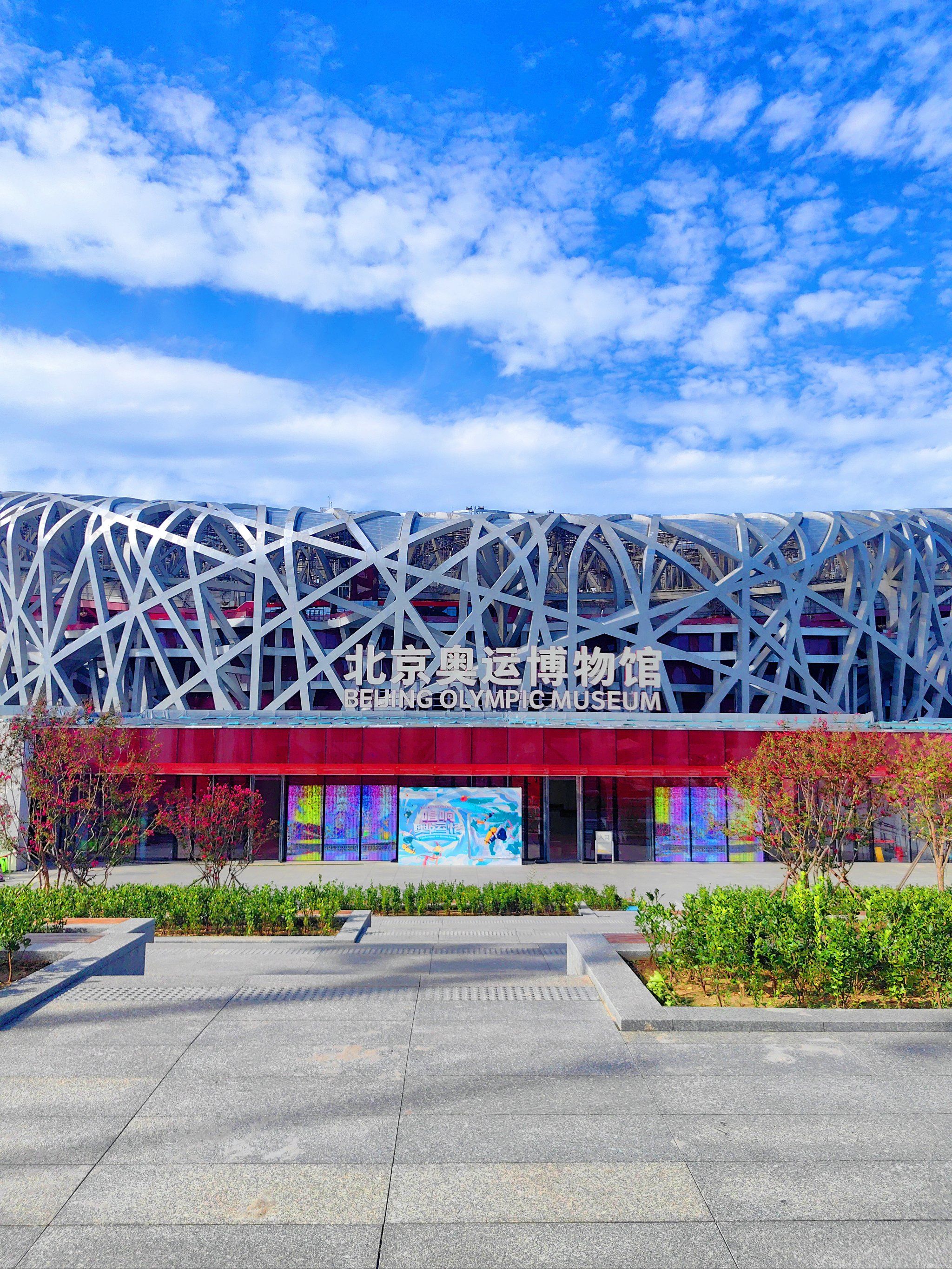 体育博物馆新展:百年奥运珍品首亮相 体育博物馆新展:百年奥运珍品首亮相